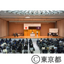平成28年度 東京都青少年健全育成功労者等表彰式