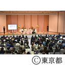 小池知事と語る東京フォーラム 女性の活躍推進