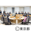 平成28年度第2回東京都総合教育会議