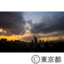 お台場