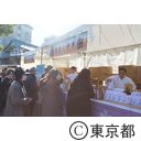 湯島天満宮  鷽替えの神事