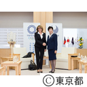 アドリアナ・クルナチョヴァー チェコ共和国プラハ市長表敬訪問