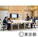 第1回東京宝島推進委員会
