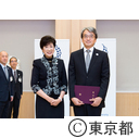 外務長辞令交付式