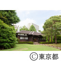 都立多摩図書館 お鷹の道真姿の池 殿ヶ谷戸庭園