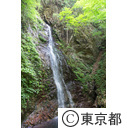 払沢の滝
