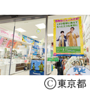 LED電球の交換 街の電気屋