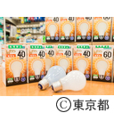 LED電球の交換 街の電気屋