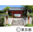 東伏見の街並み 東伏見稲荷神社 都立東伏見公園