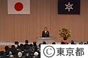 職員に対する石原知事の新年あいさつ