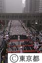 第１回東京マラソン２００７　スタート