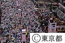 第１回東京マラソン２００７　スタート