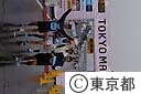 第１回東京マラソン２００７　フィニッシュ
