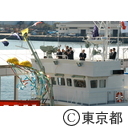 東京都漁業調査指導船「興洋」竣工式