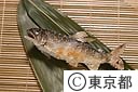 鮎の塩焼き