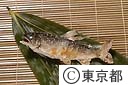 鮎の塩焼き