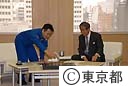 星出彰彦宇宙飛行士の石原知事訪問