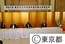 ２０１１年世界体操競技選手権大会調印式