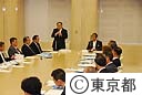 第５回東京都安全・安心まちづくり協議会総会