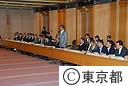 国の予算に関する都の協力要請