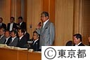 国の予算に関する都の協力要請