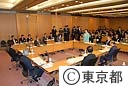 第５１回八都県市首脳会議
