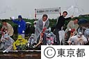 海の森募金キックオフ・イベント植樹式