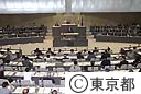 平成１９年第三回都議会定例会