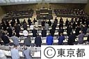 平成１９年第三回都議会定例会