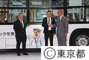 東京オリンピック招致アスリートアンバサダー（北島康介選手ラッピングバス）