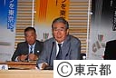 平成１９年度第２回関東地方知事会議