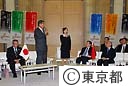 国交正常化３５周年記念中国ベテラン卓球代表団の石原知事表敬