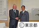 ドイツ連邦共和国ノルトライン・ヴェストファーレン州知事の石原知事表敬