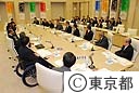 東京都スポーツ振興審議会