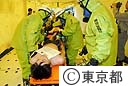 大規模テロ災害対処訓練