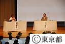 平成１９年度第１回～東京ビッグトーク～石原知事と議論する会