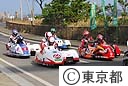 チャレンジ三宅島’０７モーターサイクルフェスティバル