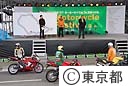 チャレンジ三宅島’０７モーターサイクルフェスティバル