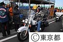 チャレンジ三宅島’０７モーターサイクルフェスティバル