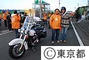 チャレンジ三宅島’０７モーターサイクルフェスティバル