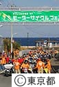 チャレンジ三宅島’０７モーターサイクルフェスティバル