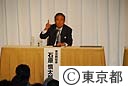 平成１９年度第２回～東京ビッグトーク～石原知事と議論する会