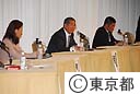 平成１９年度第２回～東京ビッグトーク～石原知事と議論する会