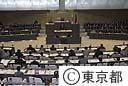 平成１９年第四回都議会定例会開会式