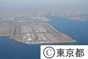 空撮（羽田）