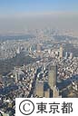 空撮（東京ミッドタウン）