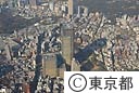 空撮（東京ミッドタウン）