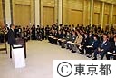 平成１９年度東京都職員提案制度表彰式
