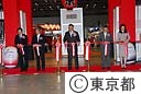 東京マラソンＥＸＰＯ２００８オープニングセレモニー