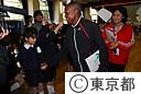 東京マラソン２００８海外招待選手が小学校を訪問